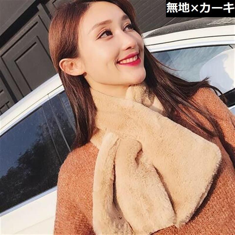 ティペット マフラー レディース フェイクファー ふわふわ 防寒 暖かい あったか 秋冬 ストール スヌード ネックウォーマー | plusnao | 25