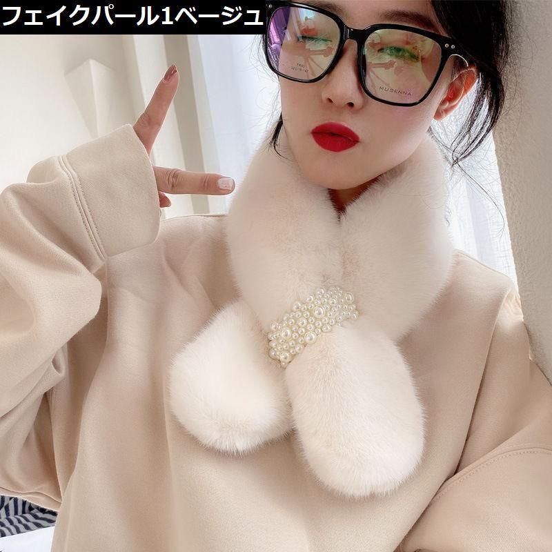 ティペット マフラー レディース フェイクファー ふわふわ 防寒 暖かい あったか 秋冬 ストール スヌード ネックウォーマー | plusnao | 27