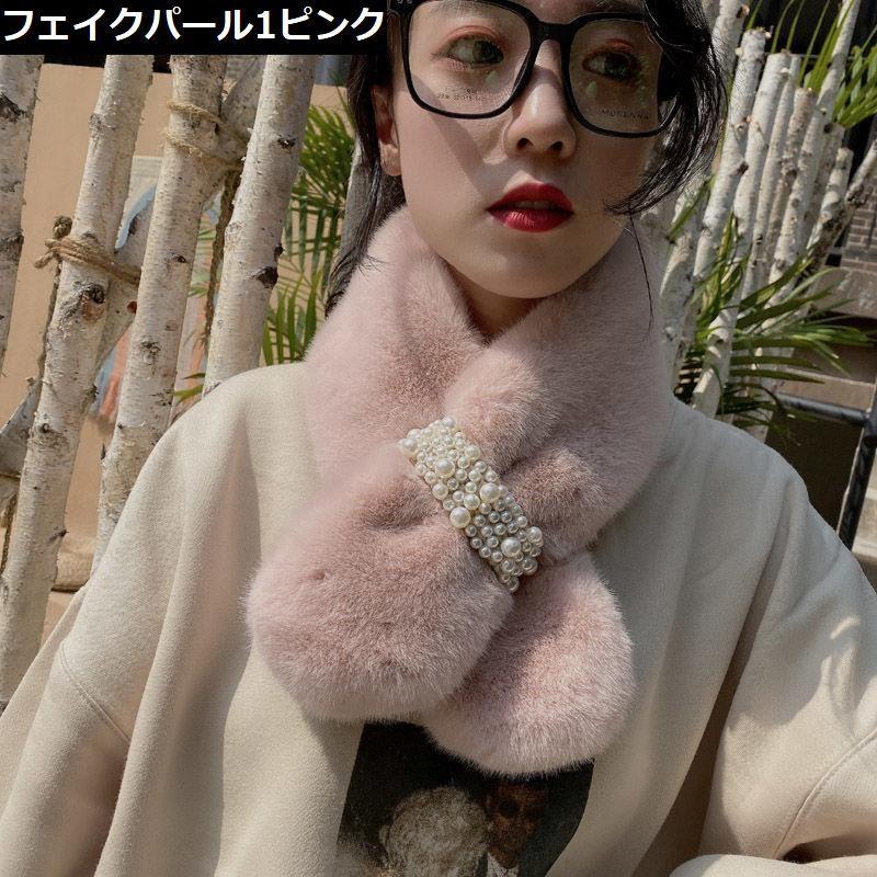 ティペット マフラー レディース フェイクファー ふわふわ 防寒 暖かい あったか 秋冬 ストール スヌード ネックウォーマー | plusnao | 29