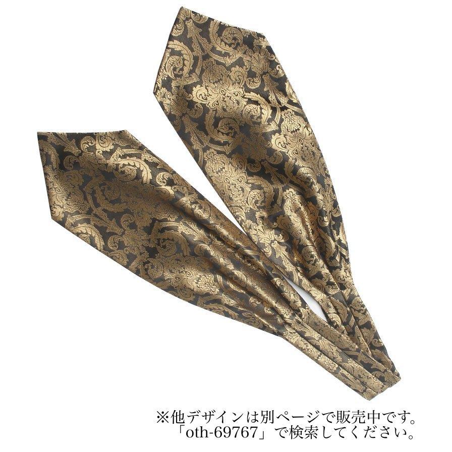 アンナマトッツォ アスコットタイ ペイズリー柄 アンナマトッツォ アスコットタイ ペイズリー柄 【公式通販】
