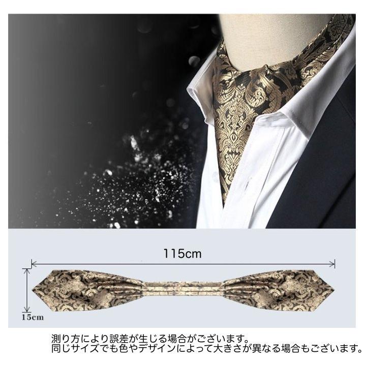 アスコットタイ ストールタイプ フォーマル メンズ 男性用 紳士用 総柄 ペイズリー柄 迷彩 結婚式 二次会 パーティー イベント 講演会 おしゃれ | plusnao | 19