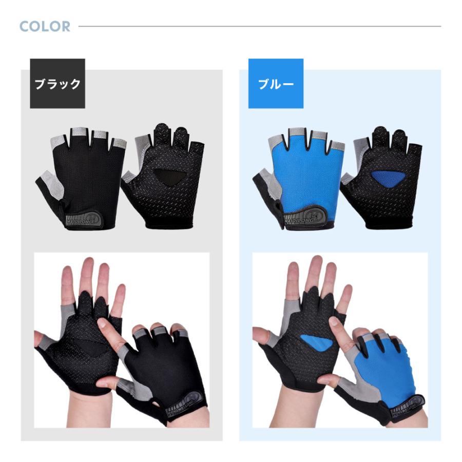 ドライビンググローブ フィットネスグローブ 手袋 グローブ 指なし