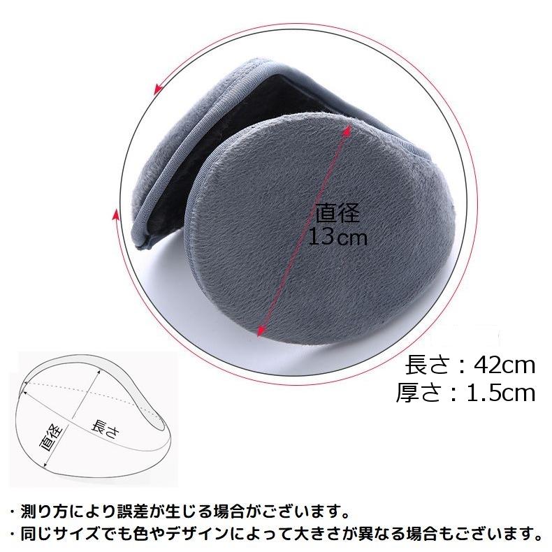 イヤーマフ イヤーウォーマー 耳あて 耳当て 男女兼用 フリース 裏起毛 裏ボア エコファー 防寒 防風 暖かい 保温 | plusnao | 11