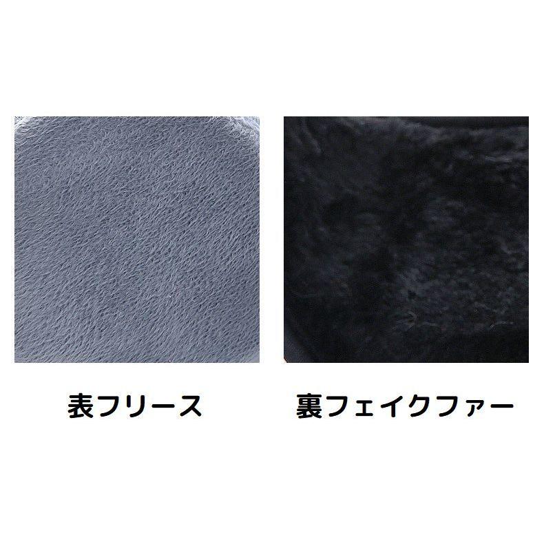 イヤーマフ イヤーウォーマー 耳あて 耳当て 男女兼用 フリース 裏起毛 裏ボア エコファー 防寒 防風 暖かい 保温 | plusnao | 09