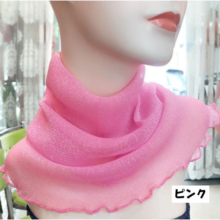 ネックカバー ネックウォーマー スカーフ レディース 女性 婦人 メッシュ メロウフリル 無地 単色 シンプル 薄手 紫外線対策 日焼け対策 冷え対策 | plusnao | 02