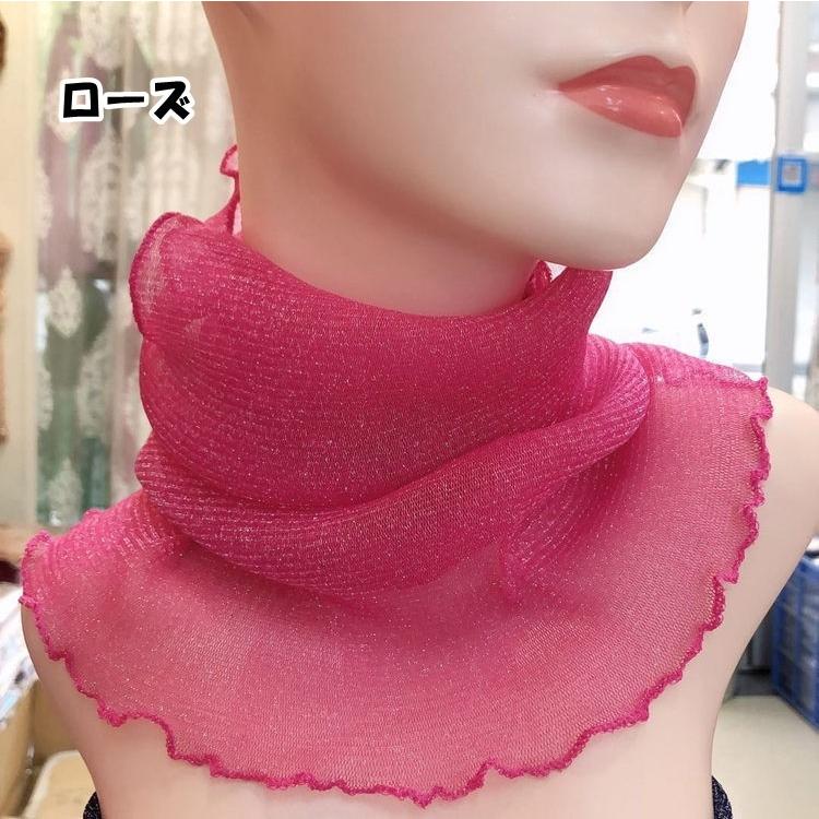 ネックカバー ネックウォーマー スカーフ レディース 女性 婦人 メッシュ メロウフリル 無地 単色 シンプル 薄手 紫外線対策 日焼け対策 冷え対策 | plusnao | 04