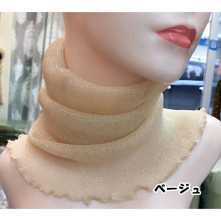 ネックカバー ネックウォーマー スカーフ レディース 女性 婦人 メッシュ メロウフリル 無地 単色 シンプル 薄手 紫外線対策 日焼け対策 冷え対策 | plusnao | 08