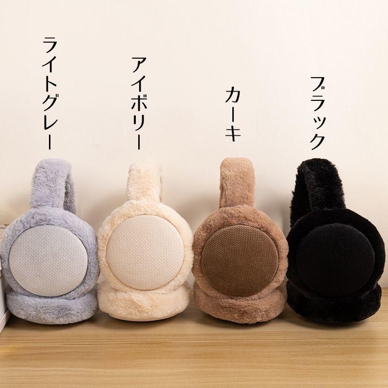 plusnao（プラスナオ） イヤーマフ 耳あて イヤーマフラー イヤー