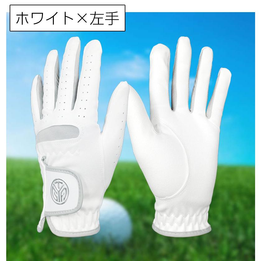 ゴルフグローブ 右手用 左手用 片手 1個 メンズ レディース ゴルフ手袋