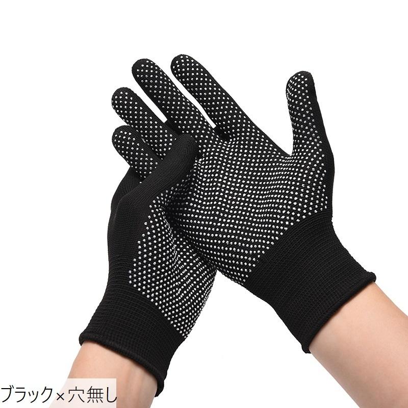 レア希少h.naoto gramm　黒ベロア指なし手袋グローブ plusnao 手袋 指無し手袋 指なし フィンガーレス グローブ 滑り