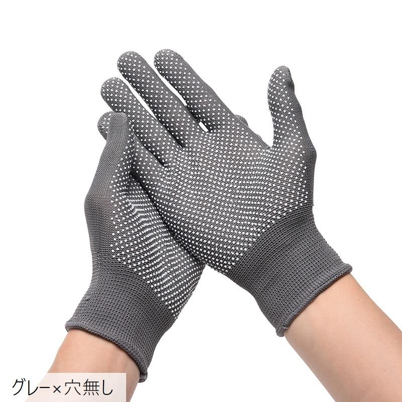 指なし手袋 plusnao 手袋 指無し手袋 指なし フィンガーレス グローブ 滑り