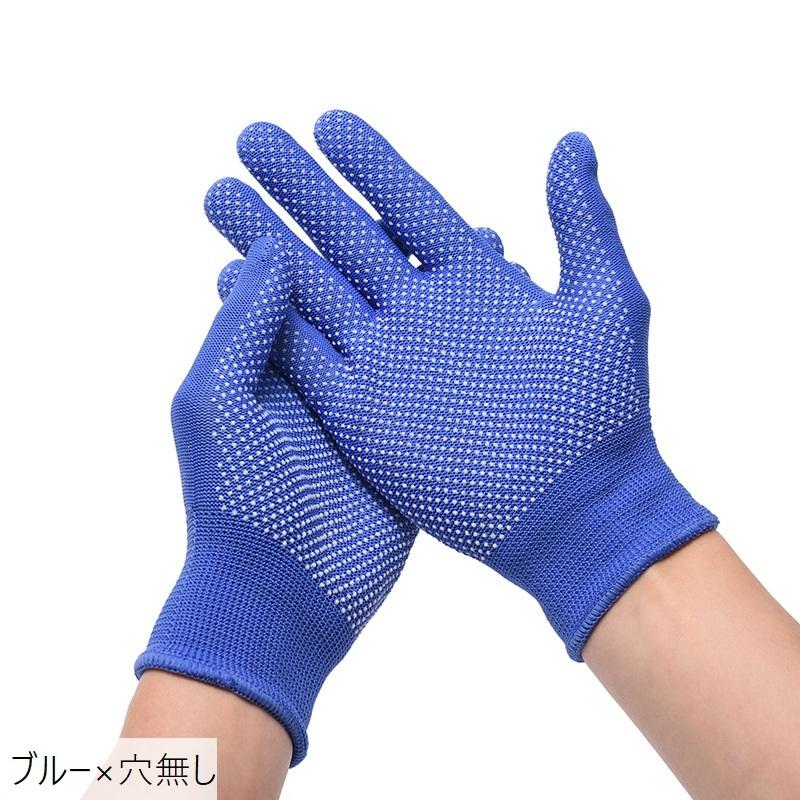 指なし手袋 plusnao 手袋 指無し手袋 指なし フィンガーレス グローブ 滑り