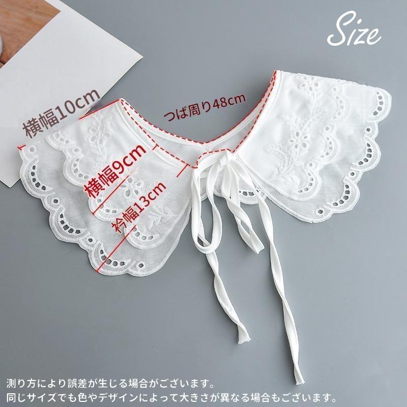 つけ襟 付け襟 フェイクカラー レディース 花柄 刺繍 ホワイト 可愛い 上品 ファッション小物 装飾小物 装飾襟 | plusnao | 07