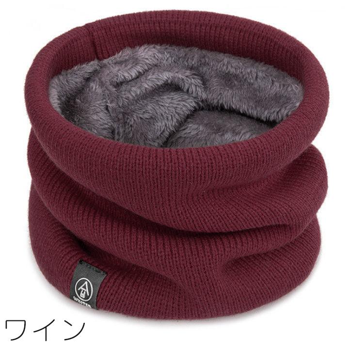 ネックウォーマー メンズ レディース 男女兼用 裏起毛 裏ボア 厚手 あったか 暖かい ふさふさ 首 カバー 防風 防寒 冬 単色 無地 シンプル カ | plusnao | 04