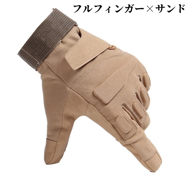 タクティカル グローブ サバゲー用装備 フル ハーフ サバイバルグローブ 指ぬき 指先 フィンガーレス 夏 冬 手袋 サバイバルゲーム アウトドア 滑 | ブランド登録なし | 10