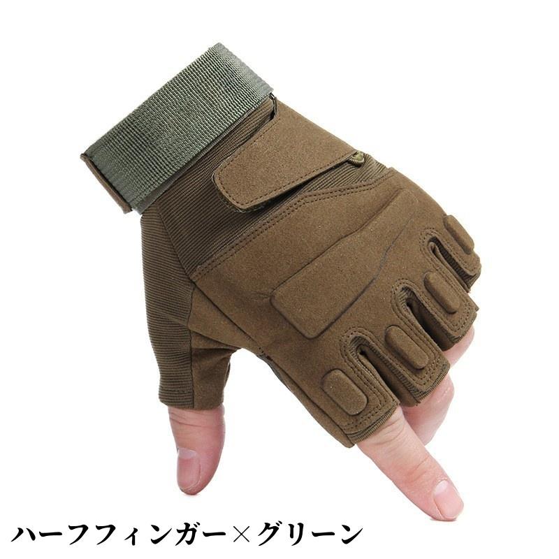 タクティカル グローブ サバゲー用装備 フル ハーフ サバイバルグローブ 指ぬき 指先 フィンガーレス 夏 冬 手袋 サバイバルゲーム アウトドア 滑 | ブランド登録なし | 13