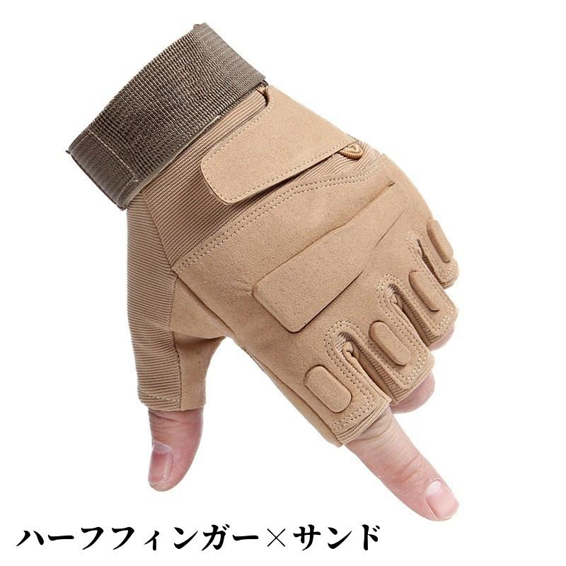 タクティカル グローブ サバゲー用装備 フル ハーフ サバイバルグローブ 指ぬき 指先 フィンガーレス 夏 冬 手袋 サバイバルゲーム アウトドア 滑 | ブランド登録なし | 15
