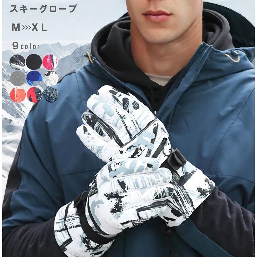 スキー手袋 メンズ 男性 グローブ スノーボード ウィンタースポーツ 防水 防滑 保温 断熱 スマホ操作可 カラバリ豊富 Oth プラスナオyahoo 店 通販 Yahoo ショッピング