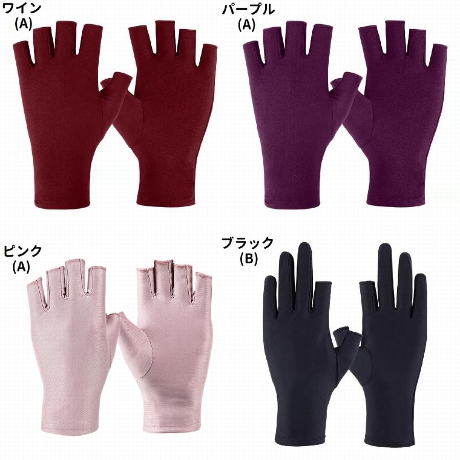 指なし手袋 指出し手袋 レディース メンズ 男女兼用 ユニセックス 手袋