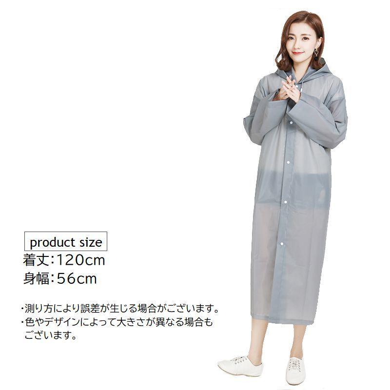 plusnao レインコート フード付 雨具 カッパ 男女兼用 レイン