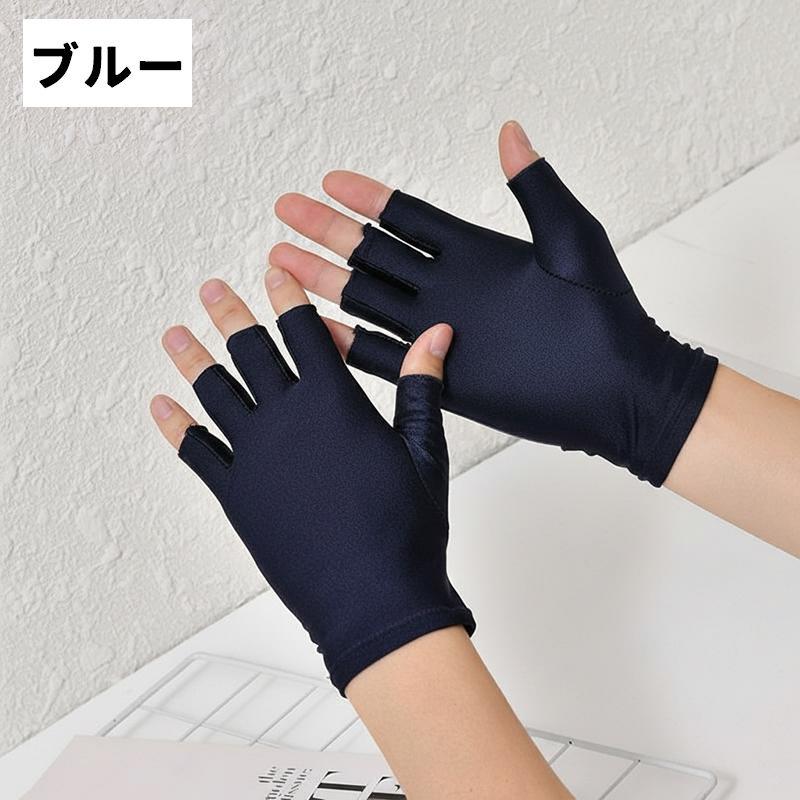 plusnao（プラスナオ） 手袋 指なし レディース メンズ 女性 男性 男女