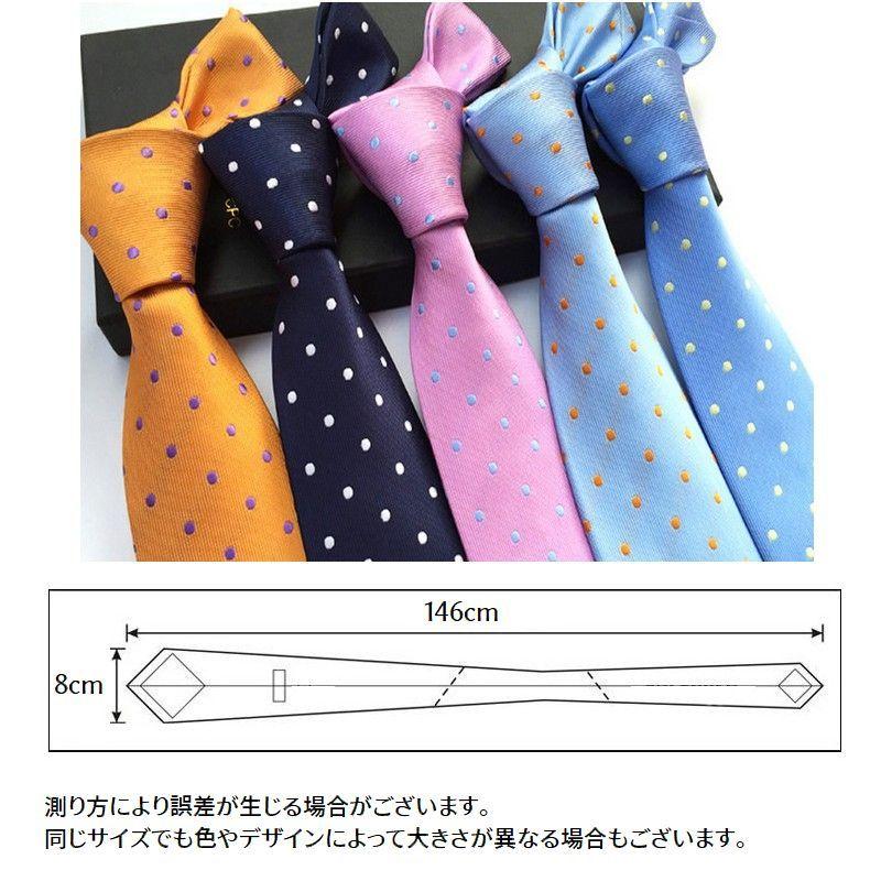 plusnao（プラスナオ） ネクタイ おしゃれ メンズ ファッション ドット