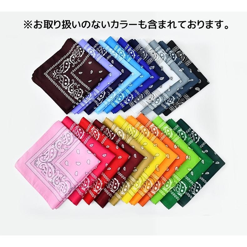 plusnao バンダナ 同色2枚セット 男女兼用 レディース メンズ 大判