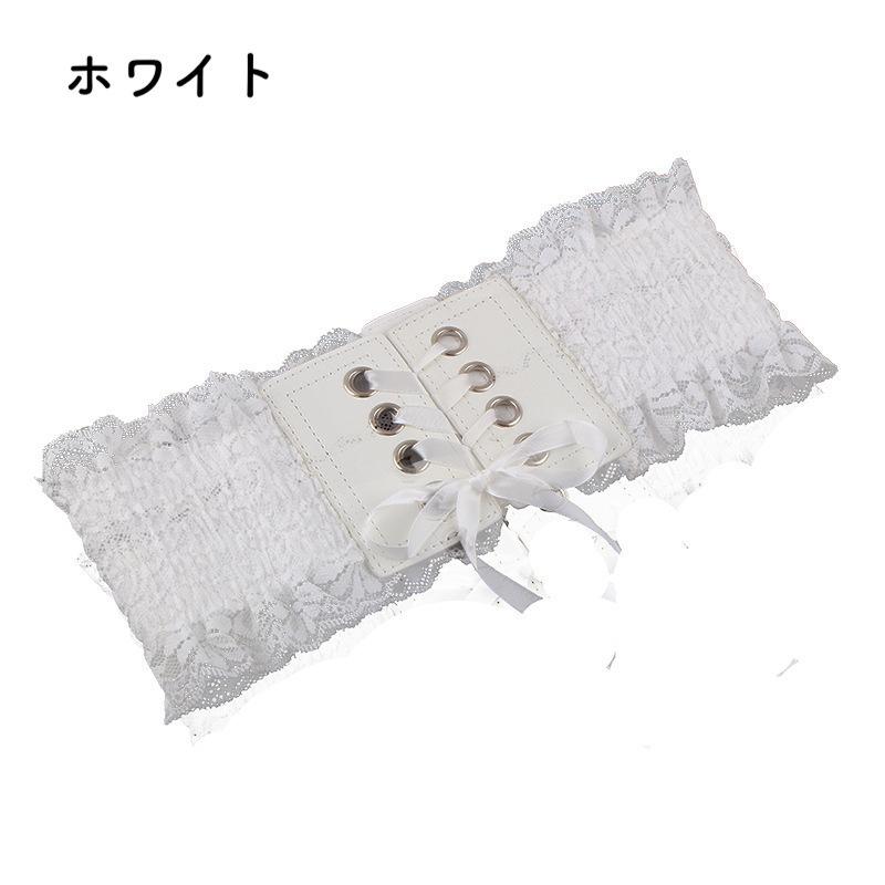 plusnao サッシュベルト コルセットベルト レディース 女性用 レース