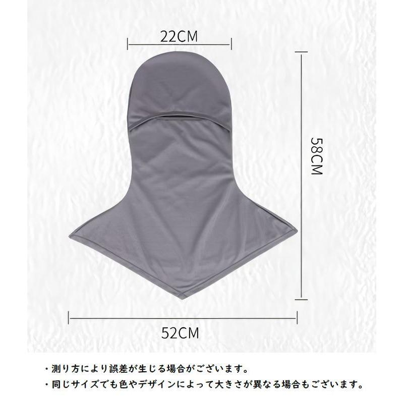 目出し帽 フェイスマスク フェイスカバー バラクラバ 日焼け防止