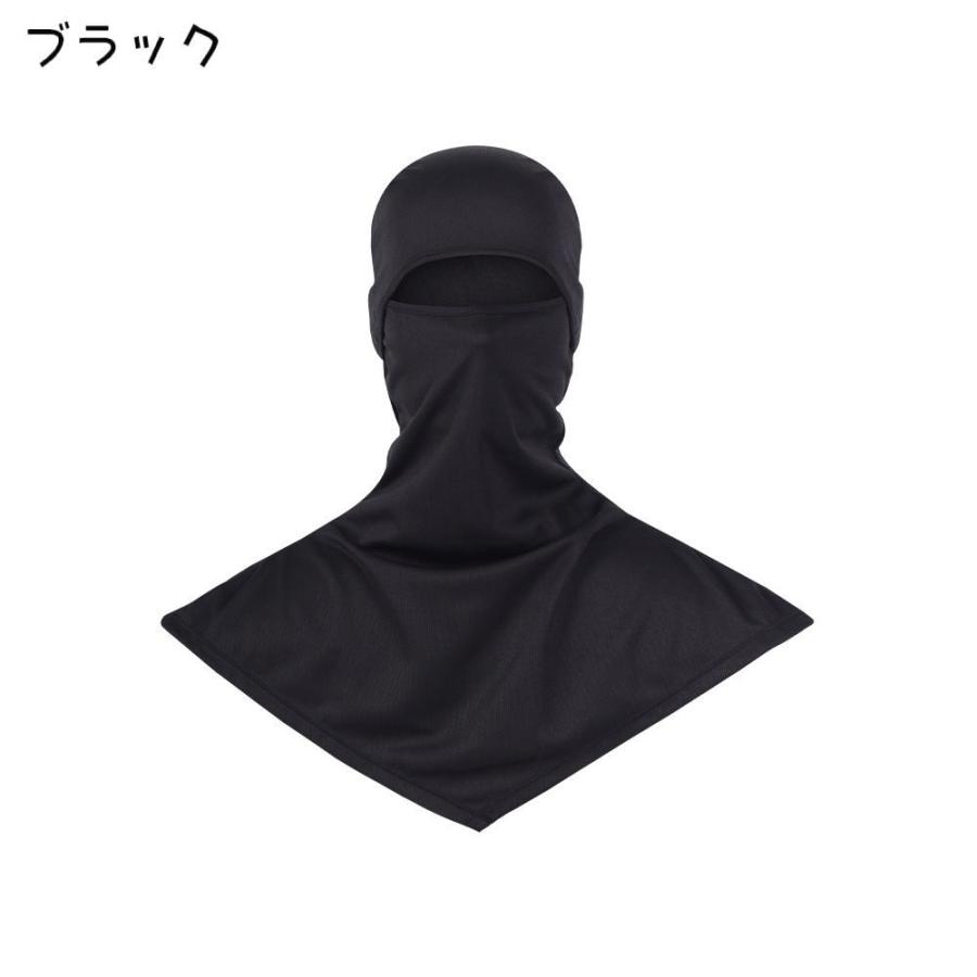 目出し帽 フェイスマスク フェイスカバー バラクラバ 日焼け防止