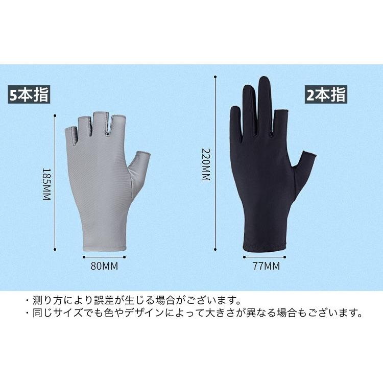 手袋 グローブ 指なし フィンガーレス 2本指 レディース 女性 薄手 UV