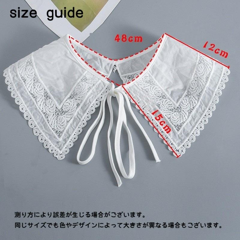 つけ襟 付け襟 レース レディース 女性 婦人 ファッション小物 ビッグカラー 角襟 リボン 紐 ナチュラル 重ね付け アクセント 取り外し レイヤー | plusnao | 06