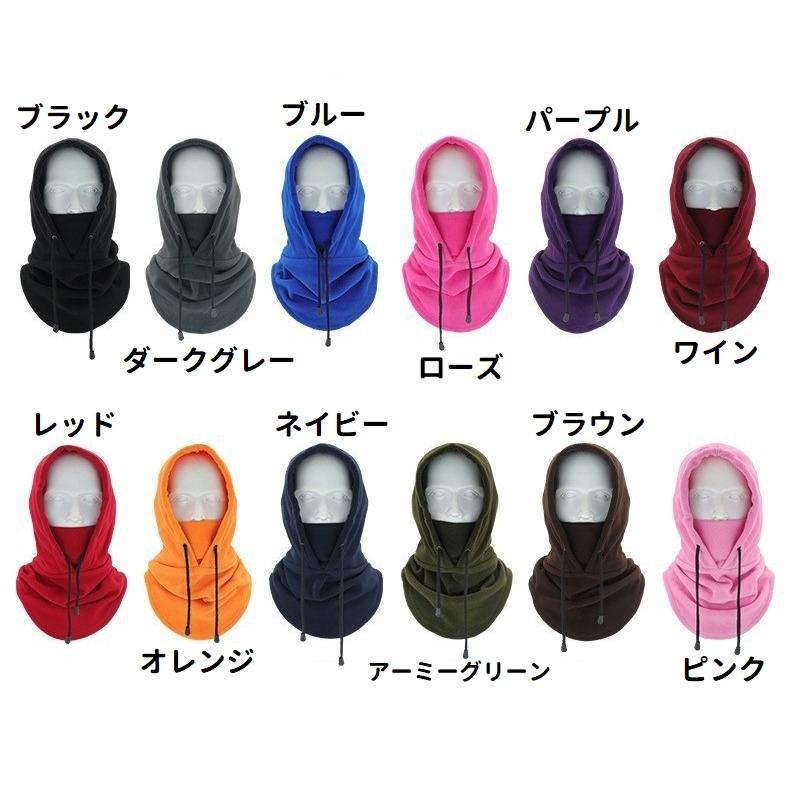 フードウォーマー ネックウォーマー バラクラバ レディース メンズ 男女兼用 黒 茶色 ピンク 青 フリース シンプル もこもこ あったか 防寒 お出 | plusnao | 18