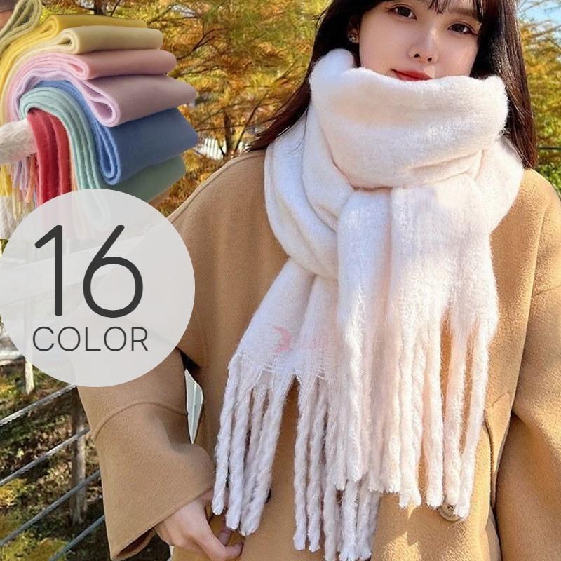 マフラー ストール レディース メンズ 無地 シンプル カラバリ豊富 あったか 防寒 かわいい ヘビロテ 冬 お出かけ | plusnao