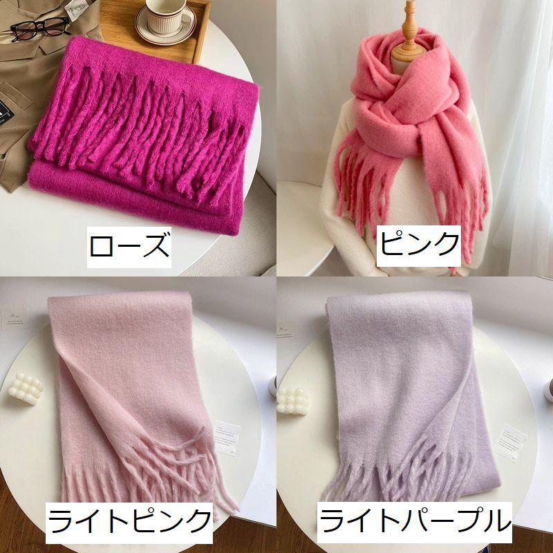 マフラー ストール レディース メンズ 無地 シンプル カラバリ豊富 あったか 防寒 かわいい ヘビロテ 冬 お出かけ | plusnao | 16