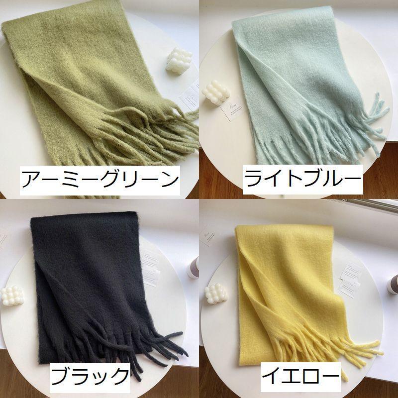 マフラー ストール レディース メンズ 無地 シンプル カラバリ豊富 あったか 防寒 かわいい ヘビロテ 冬 お出かけ | plusnao | 17