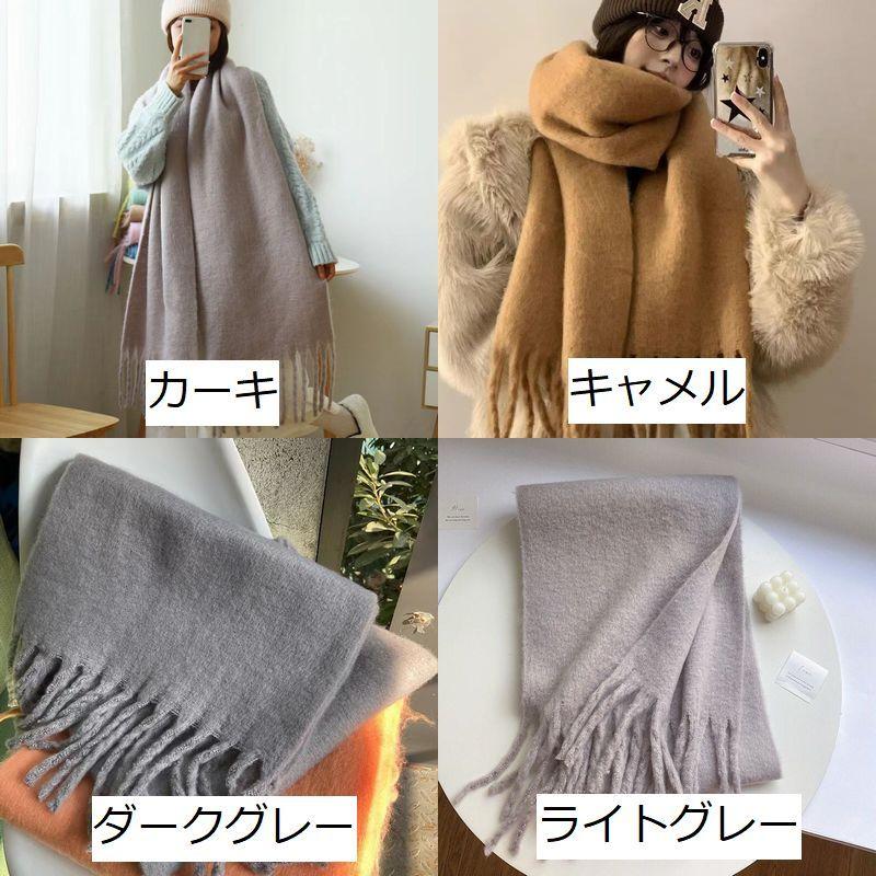 マフラー ストール レディース メンズ 無地 シンプル カラバリ豊富 あったか 防寒 かわいい ヘビロテ 冬 お出かけ | plusnao | 18