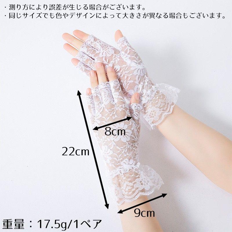 plusnao 手袋 グローブ レディース 指切り ショート 花柄 総