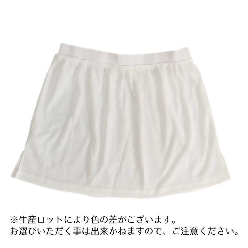 付け裾 つけ裾 フェイクレイヤードシャツ レディース 女性 ウエストゴム スカート 無地 重ね着風 体型カバー 大きいサイズ カジュアル かわいい お | plusnao | 17