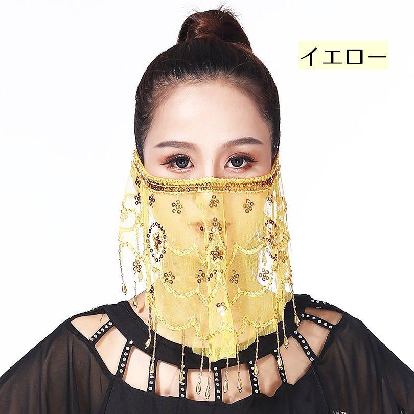 フェイスベール ヴェール ベリーダンス アラビアンダンス 衣装 マスク チュール スパンコール キラキラ オリエンタル ステージ衣装 ダンス衣装 仮装 | plusnao | 03
