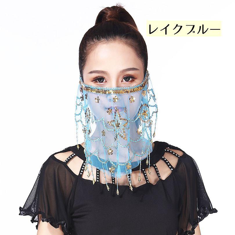 フェイスベール ヴェール ベリーダンス アラビアンダンス 衣装 マスク チュール スパンコール キラキラ オリエンタル ステージ衣装 ダンス衣装 仮装 | plusnao | 06