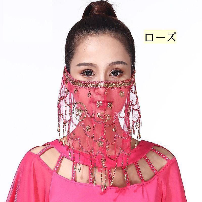 フェイスベール ヴェール ベリーダンス アラビアンダンス 衣装 マスク チュール スパンコール キラキラ オリエンタル ステージ衣装 ダンス衣装 仮装 | plusnao | 09