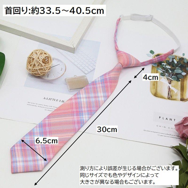 スクールネクタイ ワンタッチネクタイ 女子学生 男子学生 チェック柄 ゴム仕様 簡単装着 結ばない おしゃれ かわいい 制服 ユニフォーム スクール | plusnao | 34