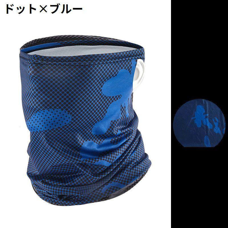 フェイスカバー フェイスマスク ネックカバー メンズ レディース 耳掛け 春夏 UVケア 紫外線対策 日焼け防止 吸汗 通気性 | plusnao | 10