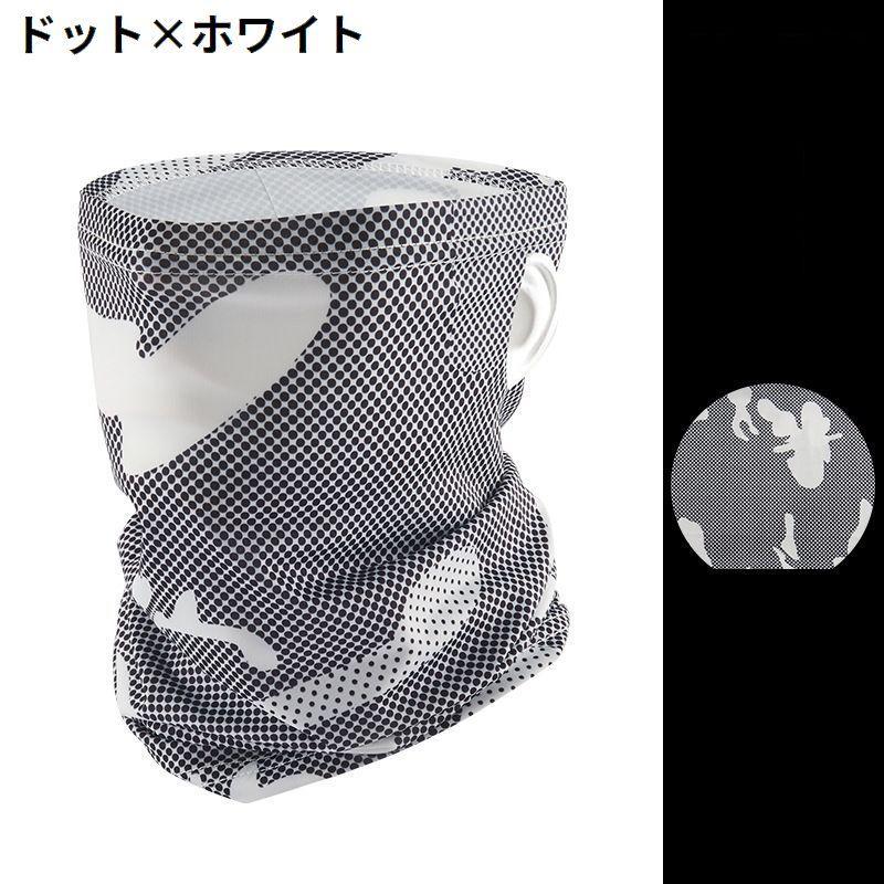 フェイスカバー フェイスマスク ネックカバー メンズ レディース 耳掛け 春夏 UVケア 紫外線対策 日焼け防止 吸汗 通気性 | plusnao | 11