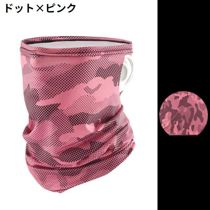 フェイスカバー フェイスマスク ネックカバー メンズ レディース 耳掛け 春夏 UVケア 紫外線対策 日焼け防止 吸汗 通気性 | plusnao | 12