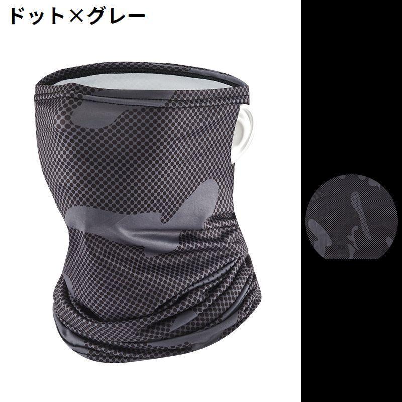 フェイスカバー フェイスマスク ネックカバー メンズ レディース 耳掛け 春夏 UVケア 紫外線対策 日焼け防止 吸汗 通気性 | plusnao | 14