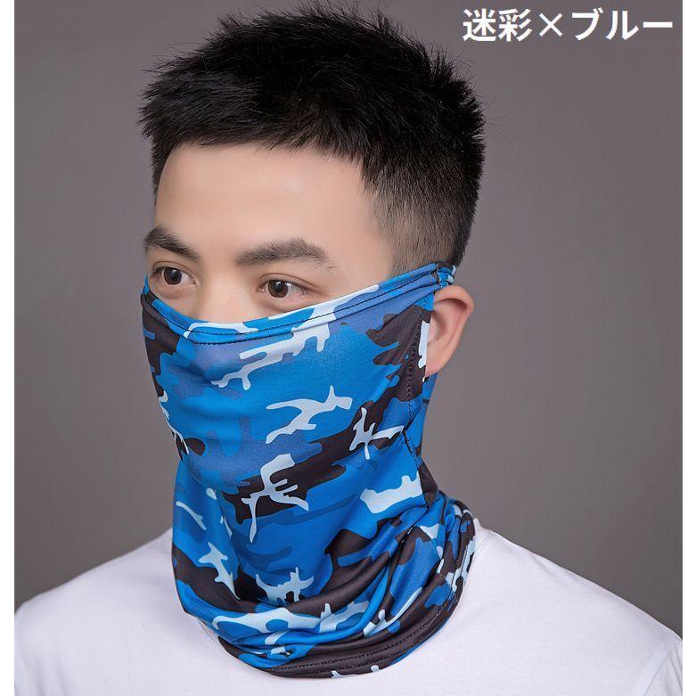フェイスカバー フェイスマスク ネックカバー メンズ レディース 耳掛け 春夏 UVケア 紫外線対策 日焼け防止 吸汗 通気性 | plusnao | 07