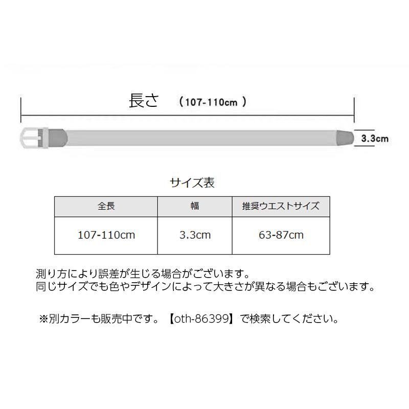 メッシュベルト 伸縮 ストレッチゴム メンズ レディース 男女兼用 伸びる ベルト穴フリー 編み込み 無段階 3.5cm幅 おしゃれ かっこいい ビジ｜plusnao｜20