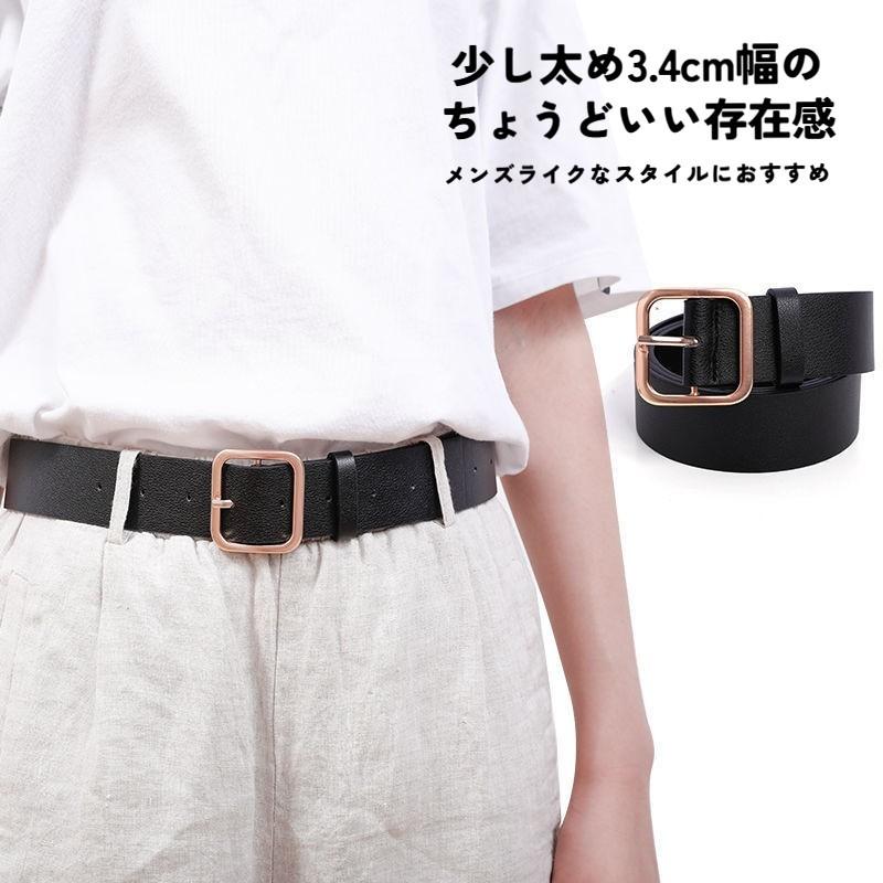 plusnao（プラスナオ） ベルト レディース 女性 婦人用 バックル